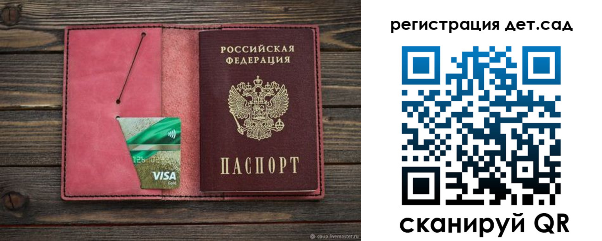 пропишу в квартире в Амурске