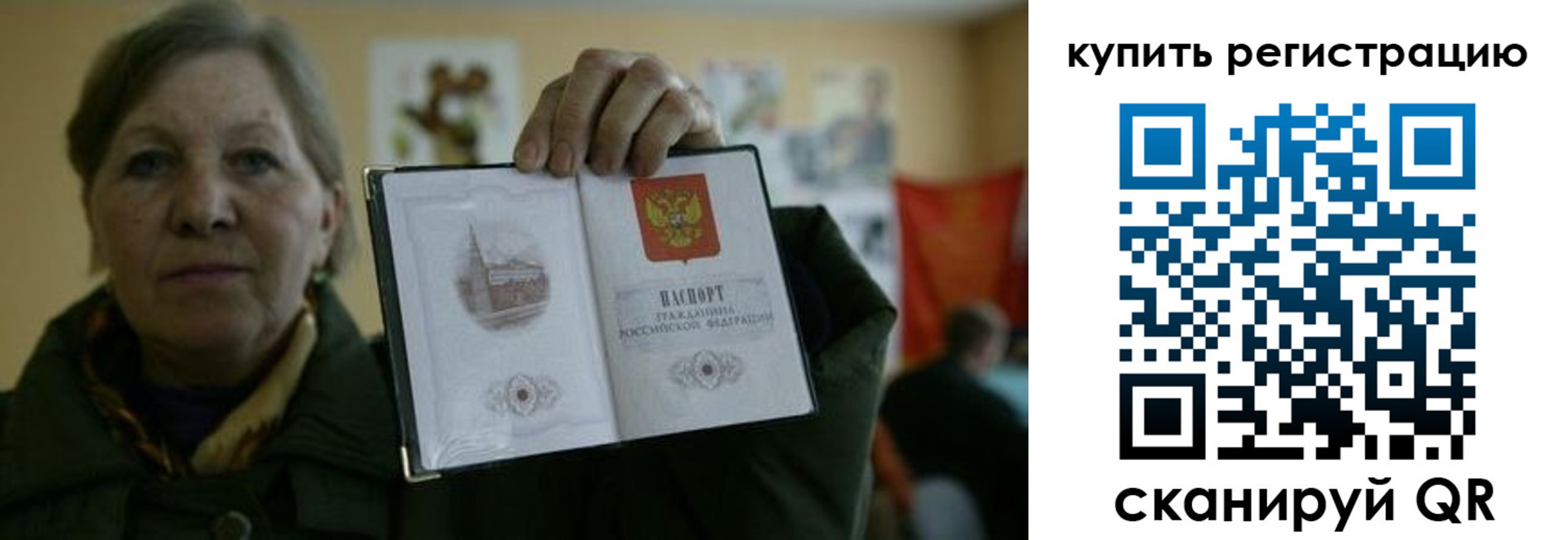 временная регистрация госуслуги в Амурске